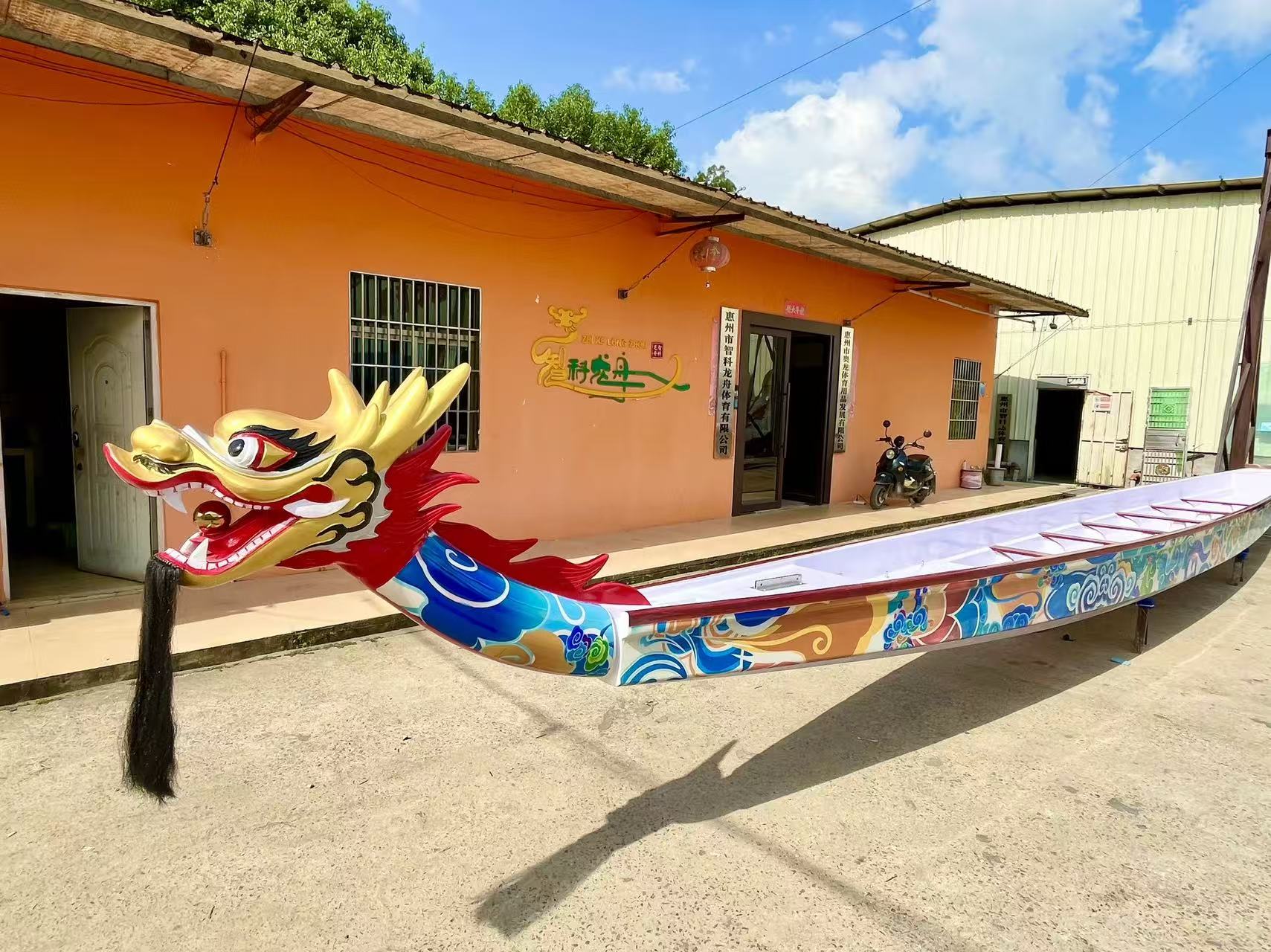 国际标准玻璃钢龙舟